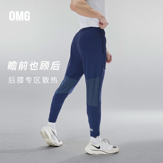 OMG潮牌 高弹力运动裤男士春夏跑步吸湿透气健身长裤宽松束脚裤薄 商品图0