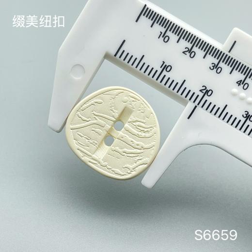 S6659(整包购买) 商品图2