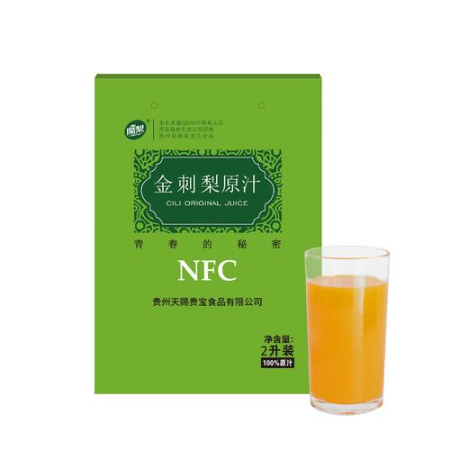 【魔梨 金刺梨原汁】2L/1提  精选无籽刺梨 商品图2