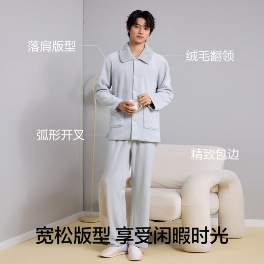 【双面复合绒】【L-3XL】【有棵树】男士翻领家居服套装 商品图4