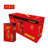 加多宝 凉茶植物饮料 茶饮料 250ml*24盒 整箱装 商品缩略图4