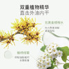 【控油精华】 油痘肌适用 清爽控油 调节水油平衡 细致毛孔 茶树控油水衡精华露（50ml） 商品缩略图5