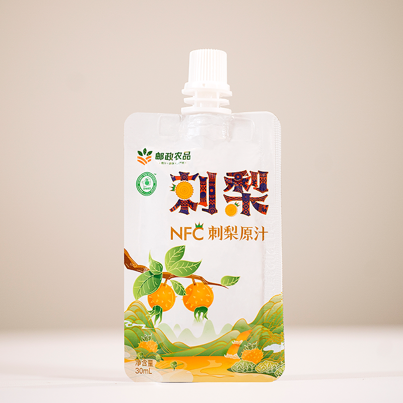 【刺梨王·刺梨果汁】30ml/袋15袋活动款