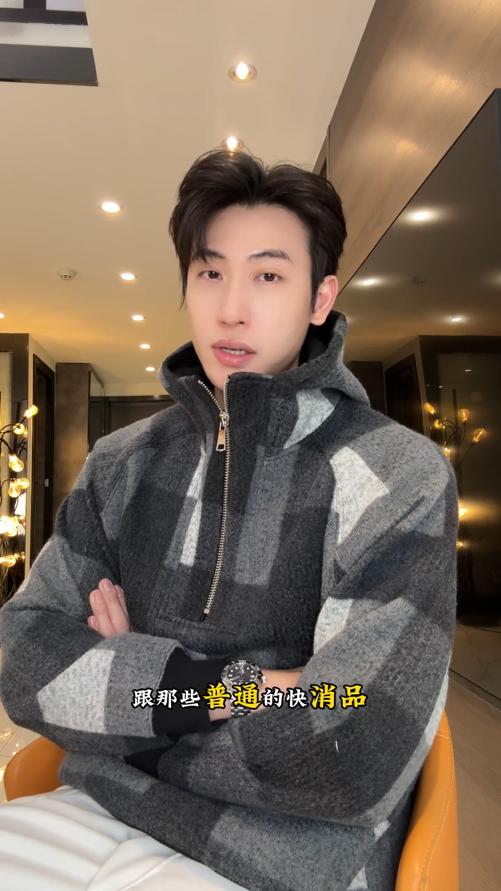 26WY55SDSA男士秋冬新款痞帅男装时尚简约撞色格子半拉链立领连帽卫衣 商品图0