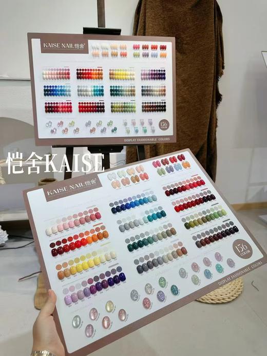 恺舍KAISE-156色【森度】 商品图1