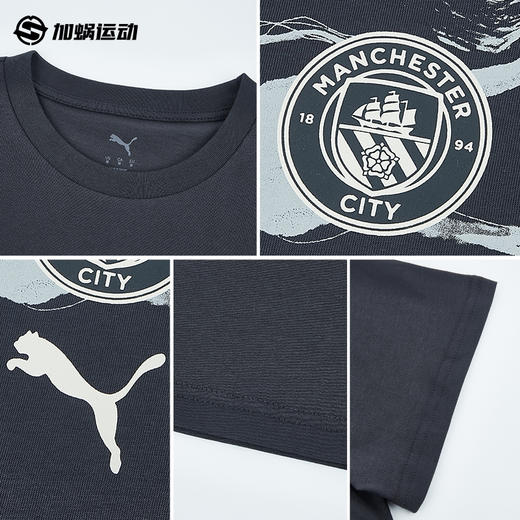 SFS正品 PUMA彪马25/26赛季曼城马年休闲文化短袖T恤785918-03 商品图2