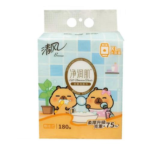 清风 净润肌棉柔巾悬挂式 180抽/包 商品图1