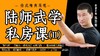 1.“精气神”三丹修为——静生光芒，动则飞腾- 商品缩略图0