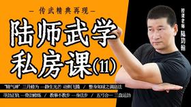 3. 寻劲正轨——脊劲修炼-