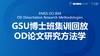 1月25日上午 商品缩略图0