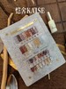 恺舍KAISE16色埃及秘境亮片 商品缩略图2