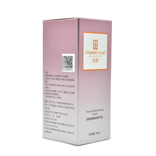 香蔓果酸焕肤精华液30ml 商品图4