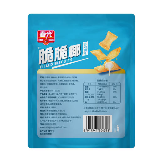 脆脆椰 90g 注心饼干(椰子味)  非偏远地区包邮【会员新品】 商品图1