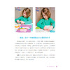 《好奇孩子的科学书》 商品缩略图9
