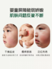 爱托Dr.ato7号  婴儿优护润肤霜160ml 商品缩略图3