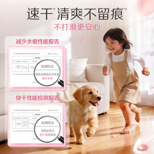 蒂姆森香氛地板清洁剂520ml  速干无痕1瓶四效合一（不可用优惠券） 商品图2