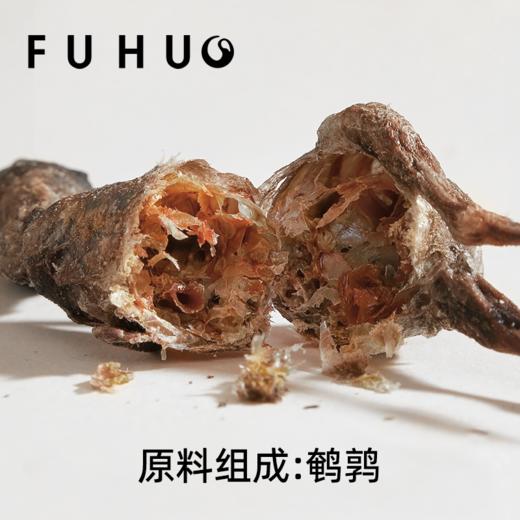 【俘获好礼】俘获G5冻干鹌鹑整只生骨肉成幼猫狗狗小鹌鹑营养磨牙零食 商品图3
