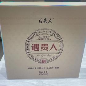 白夫人遇贵人5g*30老白茶(2018)