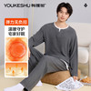 【L-3XL】【有棵树】男士磨毛家居服套装 商品缩略图0