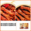 杨博士 鲍汁虎皮凤爪（卤香/香辣）150g*2 多规格 商品缩略图7