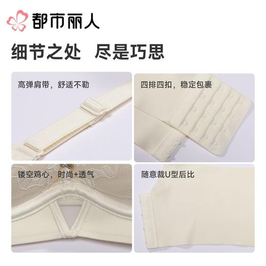 都市丽人内衣塑身内衣BC杯超薄文胸蕾丝内衣3/4杯舒软挺塑内衣四排四扣软钢圈LJC2B1 商品图3