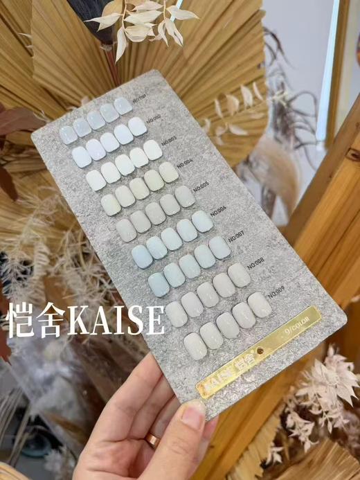 9色杏仁白 商品图2