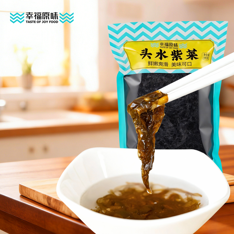 幸福原味-福建霞浦头水紫菜100g袋装 特级无沙免洗煲汤必备