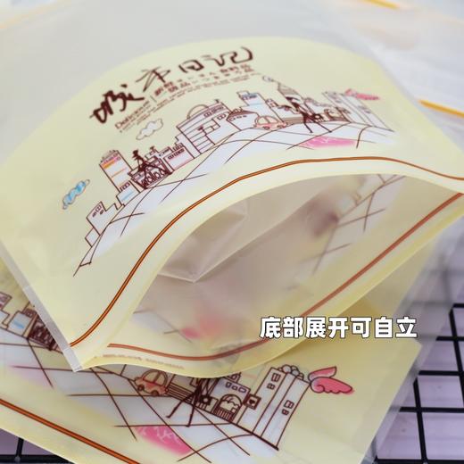 城市日记 拉链袋式饼干袋  食品手提袋 曲奇袋/饼干袋/牛轧糖包装袋 商品图3