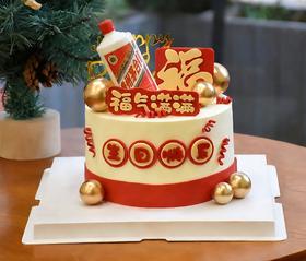 福气满满（茅台版）