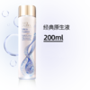 【保税仓美妆】雅诗兰黛小棕瓶精华100ml+雅诗兰黛原生液200ml（经典/樱花）国际版 保质期至2027年 义乌保税仓直发 商品缩略图6
