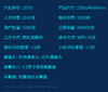 【JL】得力13750人脸+指纹触屏考勤机(银黑)人脸1000张 指纹5000枚 商品缩略图3