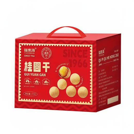 福东海 桂圆干礼盒1kg 零食干果过年货礼盒送长辈补品龙眼肉煲汤 商品图8
