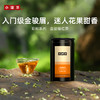 [5口味任选]小罐茶园 彩标系列 茉莉花茶/陈皮白茶/滇红茶/普洱熟茶/金骏眉  升级版 【现货】 商品缩略图1