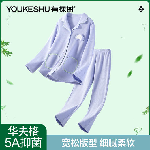 【清仓捡漏】【120-160】【有棵树】女童长袖家居服华夫格睡衣套装 商品图3