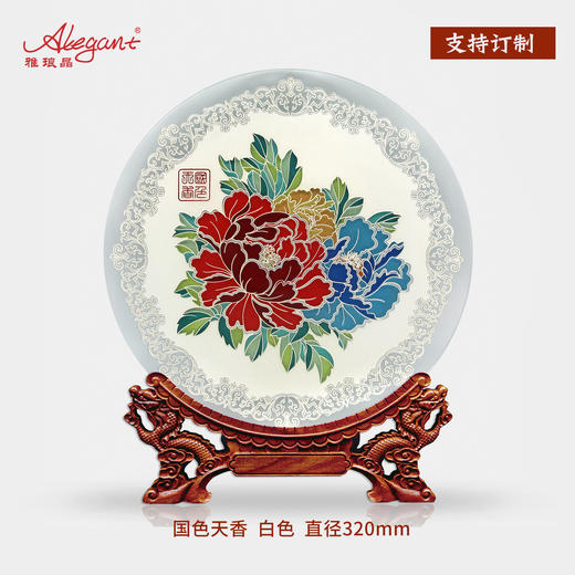 【彼达思】雅琅晶  国色天香盘- 白/ 金 （透边） 商品图1