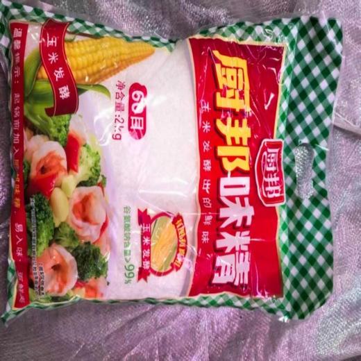 【HGSM】厨邦味精2kg 商品图0