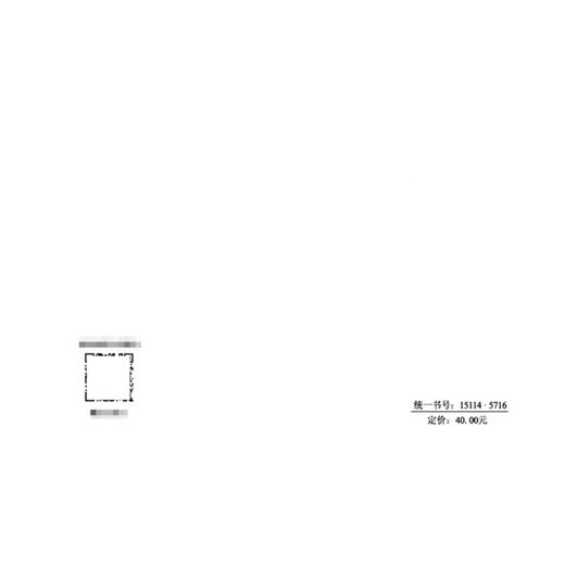 公路工程纯电动机械台班费用定额（T/CECS G：G20-02—2025） 商品图1