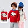 【加绒两件套】【90-130】【史努比】男女童加绒卫衣卫裤套装 商品缩略图6