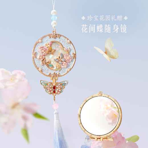 【故宫彩妆】珍宝花园彩妆礼盒口红套装生日新年本命年情人节礼物女 商品图2