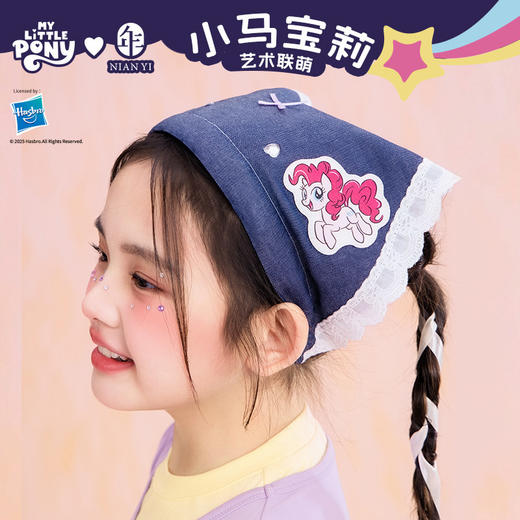 【小马宝莉三角巾发箍】小马宝莉联名年衣儿童女孩发饰头箍卡通风N9261019P01年衣 商品图1