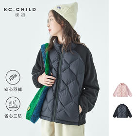 棵初2025年冬季新款亲子中大女童轻薄摇粒绒拼接羽绒服防钻绒外套