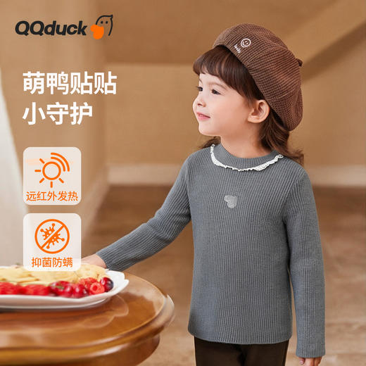 【80-130】【可可鸭】女童冬款保暖磨绒打底衫 商品图7