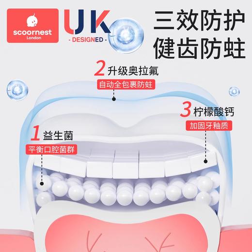 科巢儿童牙膏奥拉氟含氟可防蛀牙0到3-6一12岁以上换牙期不可吞咽 商品图2