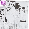 【中商原版】漫画 伪恋 爱藏版 首刷限定版 第10集 古味直志 台版漫画书 东立出版 商品缩略图4