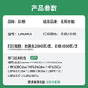 彩格crg045硒鼓适用佳能mf633cdw MF635Cx LBP612Cdw 613cdw 611Cn MF631Cn 632/634cdw打印机 045标准版四色套装 商品缩略图5