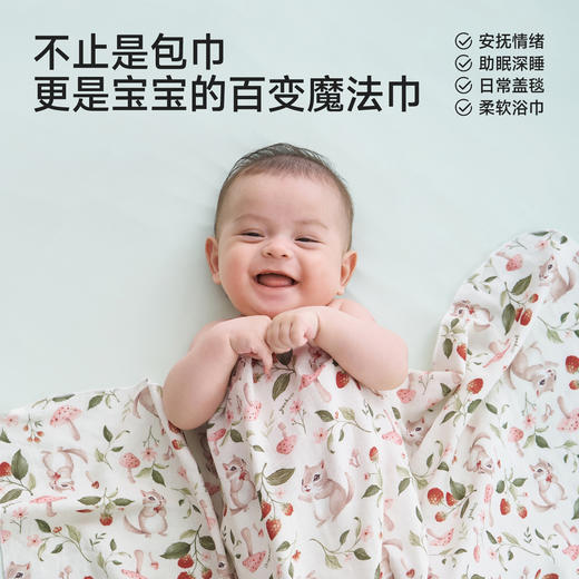 【10A抗菌+小风竹系列】英氏儿童浴巾双层纱布浴巾婴儿洗澡巾宝宝吸水裹巾不变形 商品图4