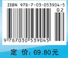 微生物学与免疫学实验（第2版） 商品缩略图4