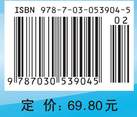 微生物学与免疫学实验（第2版） 商品图4