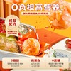 【陈小舒专属】逮虾记大户人家虾滑 干净配料表 一盒虾滑=40只北海大青虾 商品缩略图4