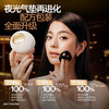【2.0升级】MISTINE蜜丝婷重磅新品夜光气垫一壳三芯 /四芯 BB霜遮瑕持久不脱妆细腻服帖越夜越有光 商品缩略图3